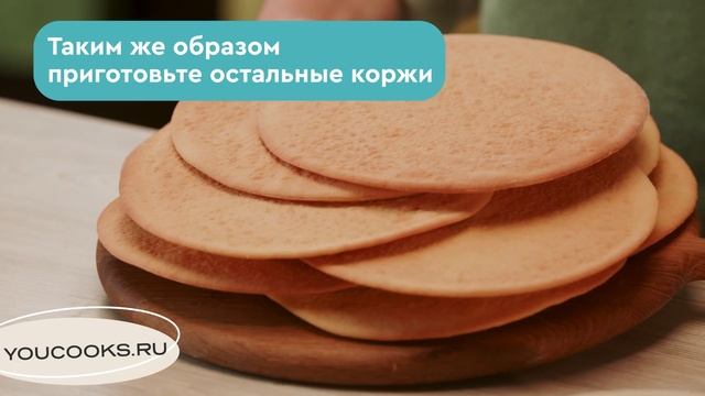 Советский торт Медовик