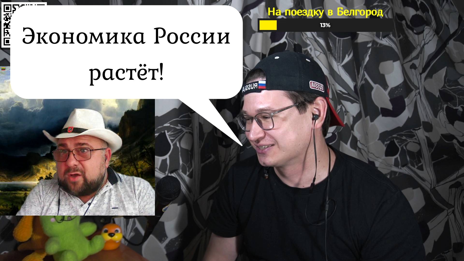 2024-10-20. Разваливаем Пятраса — про экономику, финансы и кредиты :: Чат-рулетка, Литва