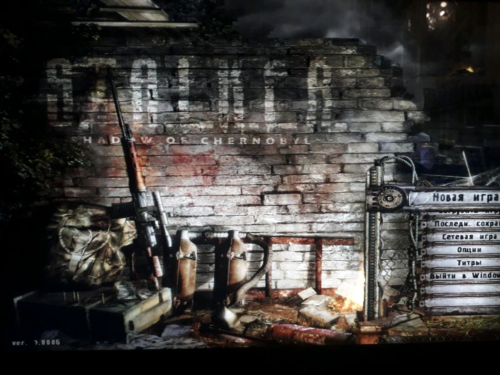 цель: бар.  ну или смерть)) 
и снова S.T.A.L.K.E.R. 2007 года