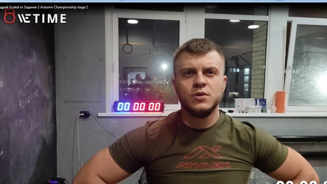 Скуратов Андрей// Scaled m/ Задание 2/ Autumn Championship stage 2