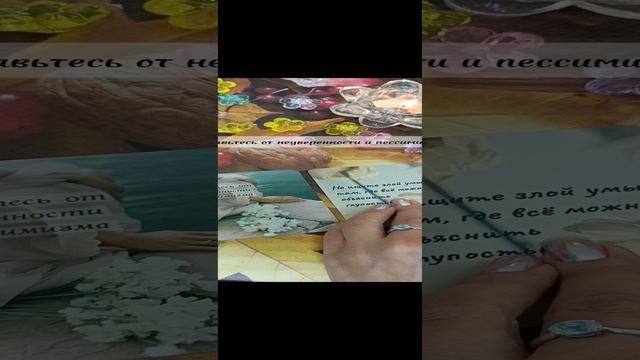 ПОДСКАЗКИ ВСЕЛЕННОЙ 🌍🪐🌠🌸ТАРО ОНЛАЙН ТАРО КОНСУЛЬТАЦИЯ ГАДАНИЕ РАСКЛАД ТАРО ИСЦЕЛЕНИЕ ЛЮБОВЬ