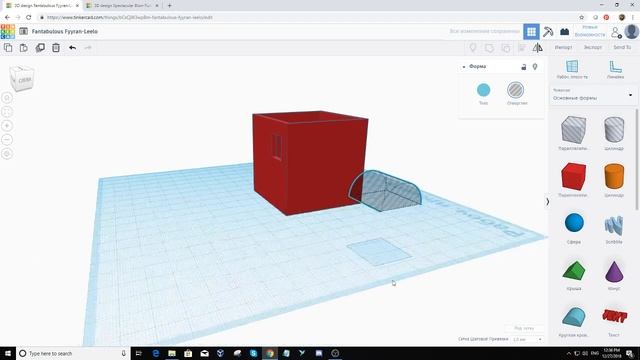 Уроки по 3D-моделированию. Делаем домик в TinkerCAD.
Айтигенио: международная онлайн-школа