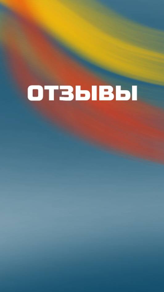 Отзывы родителей о мероприятиях нашей школы.