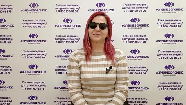 Отзыв о лазерной коррекции зрения в клинике "Зрение Воронеж", 88001009876
