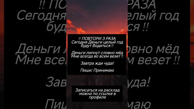 мотивация