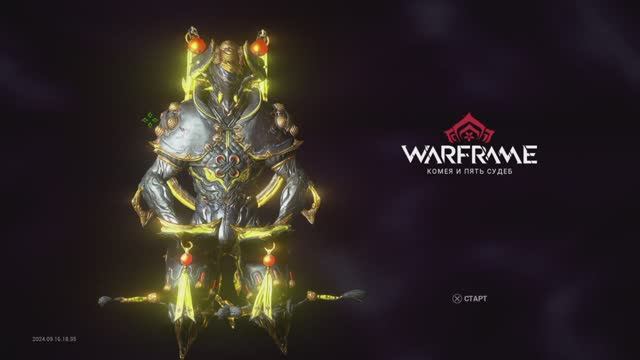 Warframe награда за вход junglerastafari