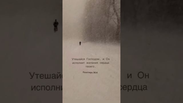Утешение мое 
Утешение мое
Утешение мое Господь Бог🙏🏻