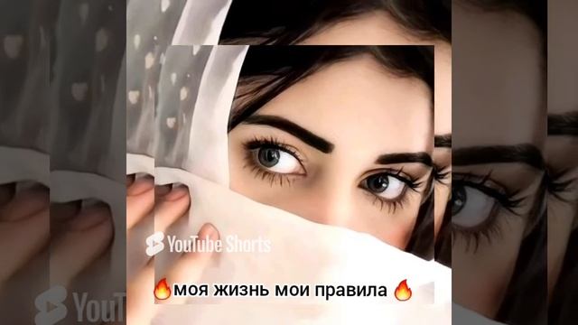 цыганская песня терэ яка всегда всегда манца😜✨