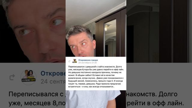 Друг, давай разберёмся, почему твоя переписка с таинственной незнакомкой превратилась в сериал