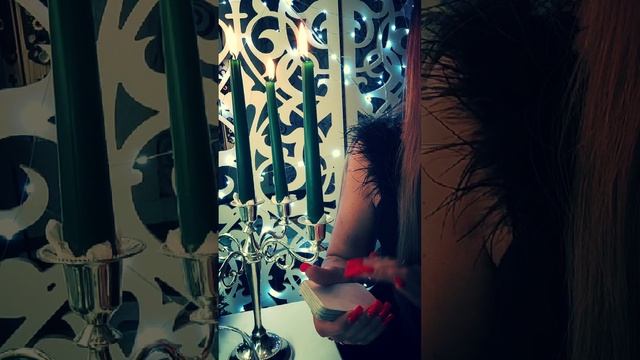 что тебя ждёт?