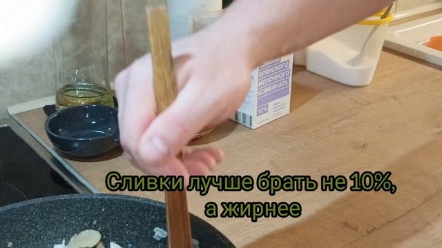 Жульен с шампиньонами