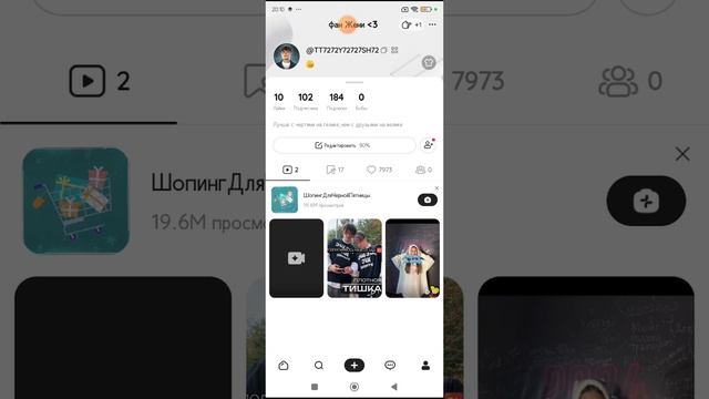 у меня новый Лайк канал)