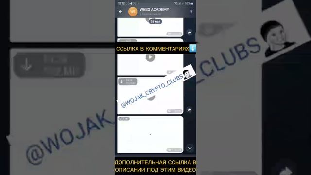 Слив курса WEB3 ACADEMY 2024 ВЕБ 3 АКАДЕМИЯ New WEB 3 ACADEMY Обучение заработку DEFI ИВАН ШАШКОВ CR