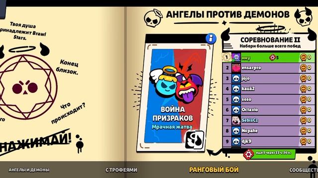 я тоже заметил 1% людей в brawl Stars