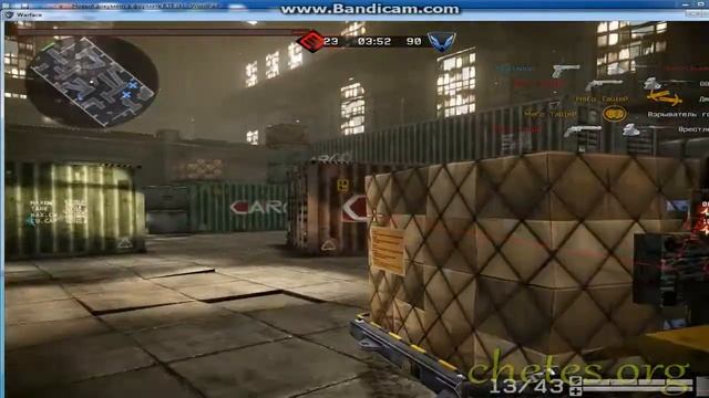 Рабочий аим для warface