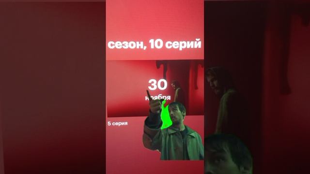 я не разрешаю выпускать 30 ноября я хочу сейчас