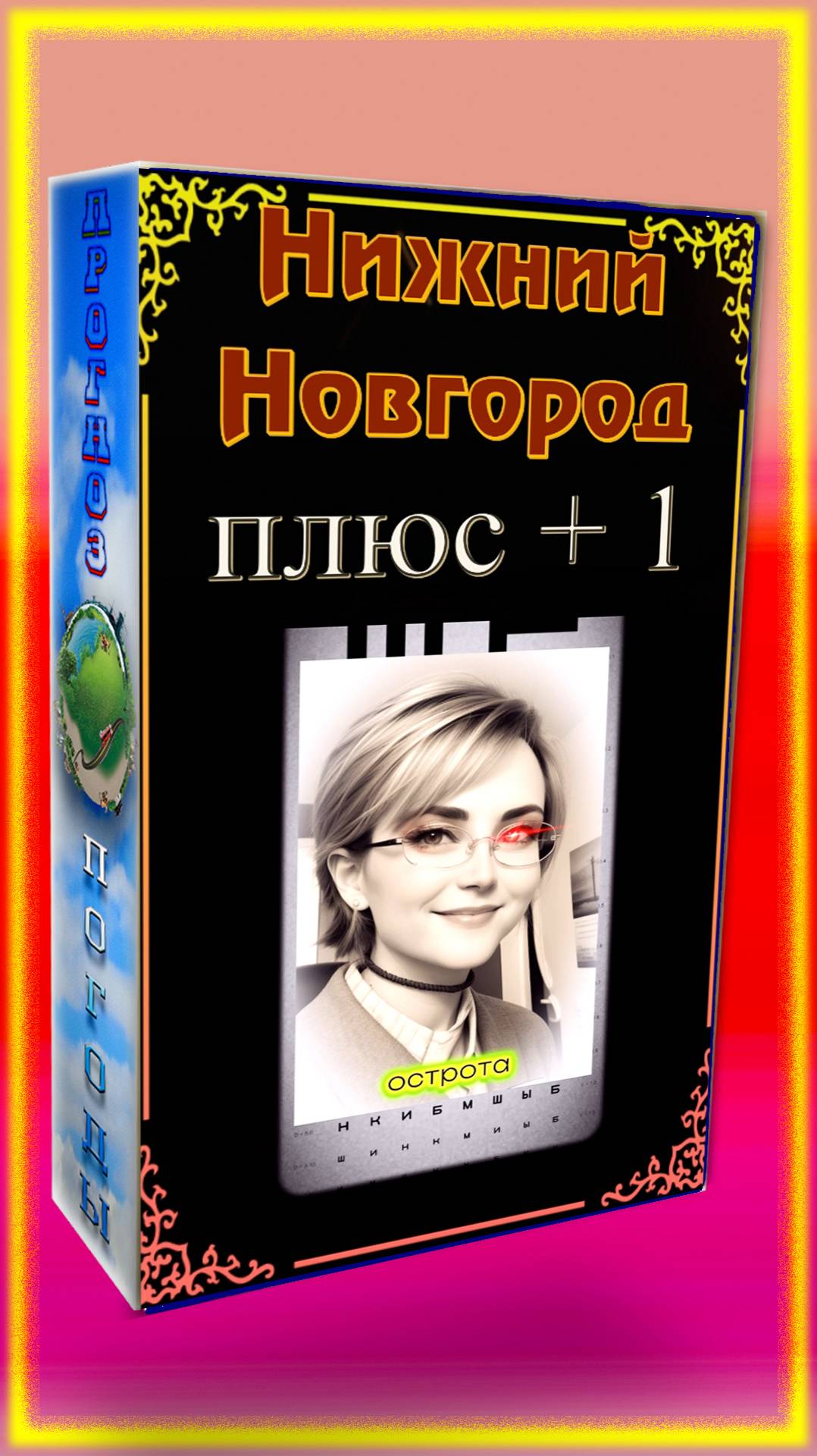 Погода на Завтра { 11 НОЯБРЯ 24 } Понедельник