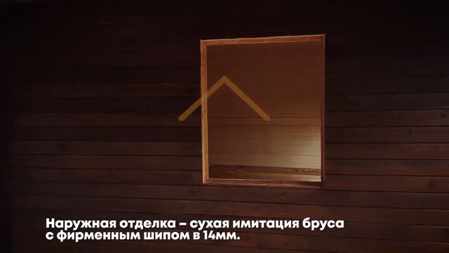 Каркасный дом 8 на 10 по индивидуальному проекту Рощино