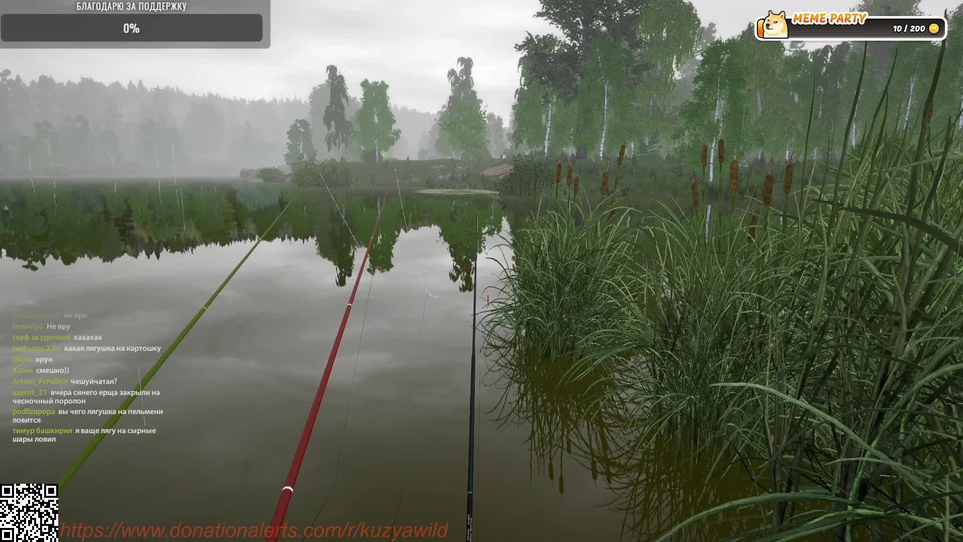 Русская рыбалка,Russian Fishing 4,Russian Fishing,Я НЕ РЫБАЧУ, Я КУПАЮ СВОЕГО ЧЕРВЯКА!10.11.2024