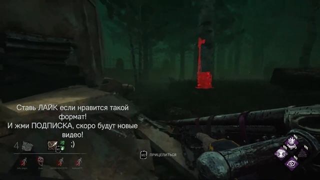 Играем ⵚ Dead By Daylight * Игра только за стрелка. Что будет?