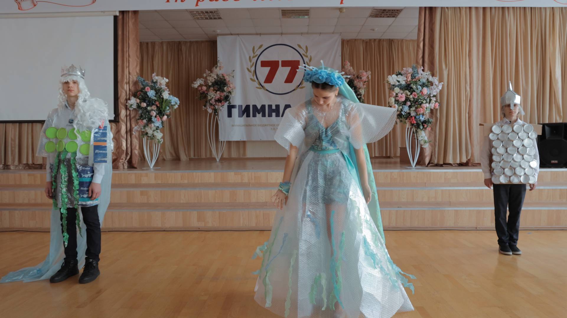 Тольятти_ Гимназия 77_Экологическая мозаика_Легенда_1
