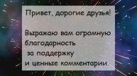 видео для подписчиков