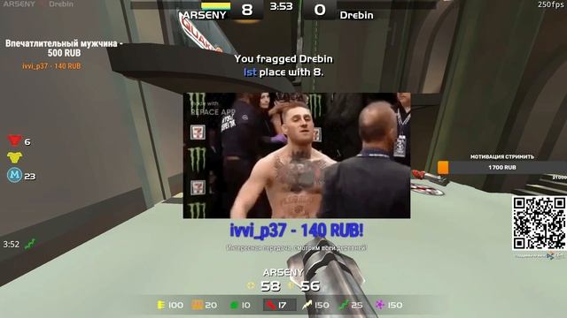 250FPS Qualification #5 Arseny vs drebin