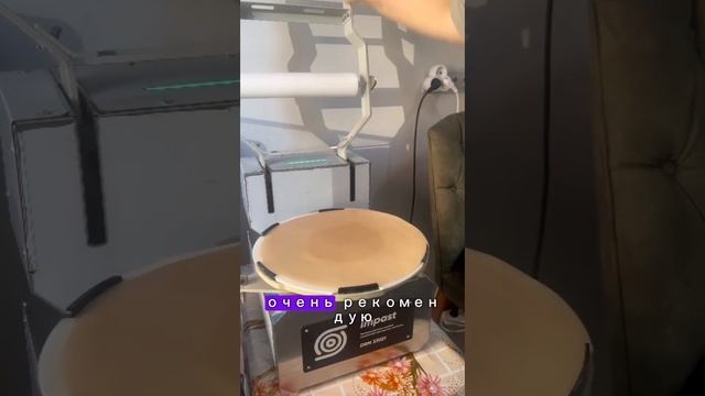 Отзыв, раскатка теста на самсу. Тестораскатка Импаст
