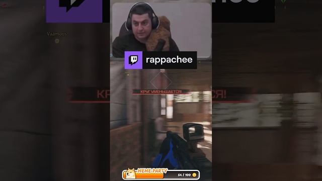 Ему так удобно! | rappachee с помощью #Twitch