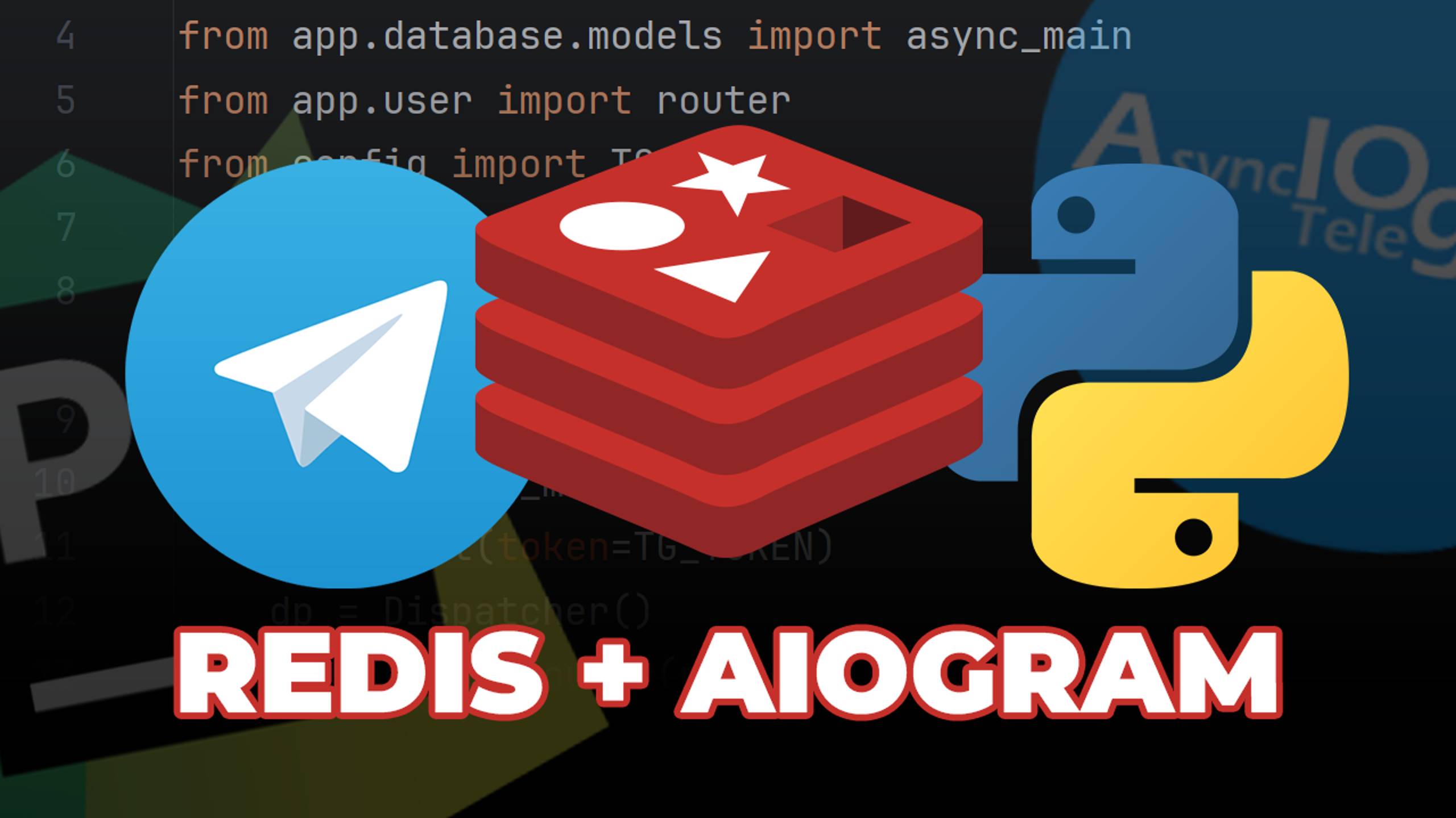 Асинхронный Redis в ТГ БОТ на Aiogram 3