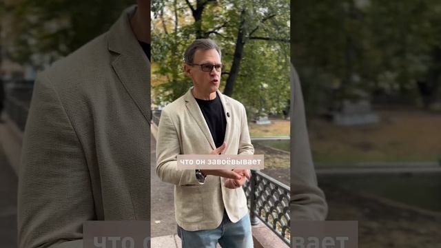 #Мужчина с Марса , #женщина с Венеры #Психологияотношений. #Психотерапевт Москва Александр Малахов