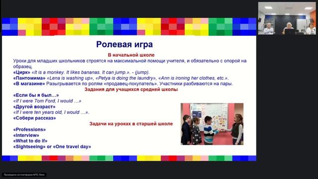 ДППО-2024 07.09.2024 Секция 3. Доклад 6. Торяник Е.И.