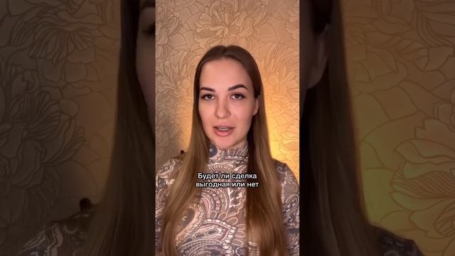 #гороскопы #знакизодиака #эзотерика #натальнаякарта #астрология #деньги #отношения #любовь