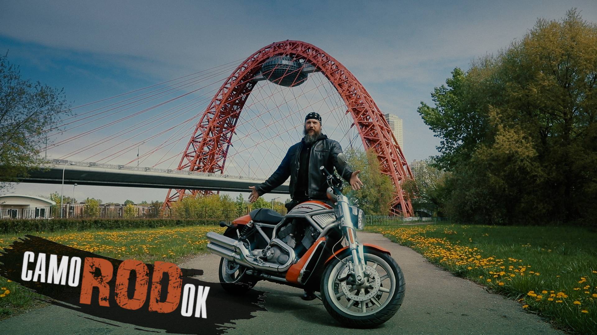 Harley Davidson V Rod VRSCR Street Rod Тест от Кости:RoadEmotional