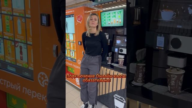 Отвечаем на вопросы по запуску кофейни
