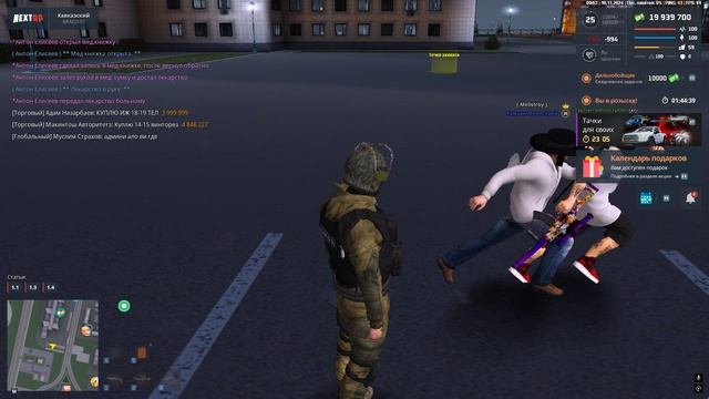 Grand Theft Auto  San Andreas 2024.11.10 - 00.54.02.01