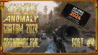 S.T.A.L.K.E.R.: Anomaly Custom: Первое прохождение Part #4 + СМОТРИМ AP-PRO Showcase 2024
