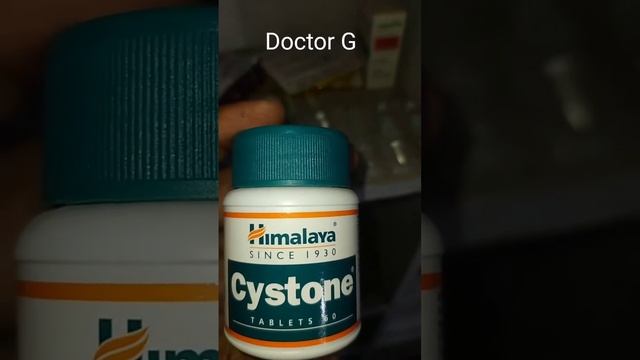 Cystone Tablet Uses In Hindi | Cystone Tablet | Himalaya Cystone Tablet | Doctor G