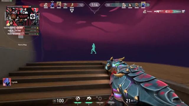 🔔🔔🔔LaFay Team Season 1🔔🔔🔔 VALORANT CНГ - ЛИГА 🎖 LAFAY vs  🎖Innocent Soldiers commented by DonSHOW