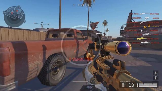 ДМИТРИЙ КРЫМСКИЙ БЫЛ ЗАБАНЕН В WARFACE! - БАГ С БОМБОЙ