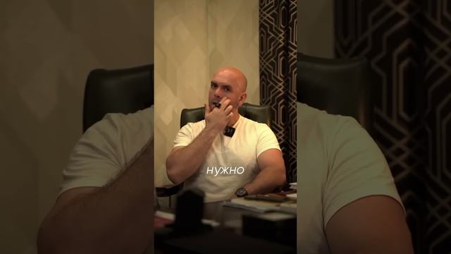 Кто такой Арсен Гамбит? #бизнес #деньги #развитие #рекомендации #гамбит #арсенгамбит
