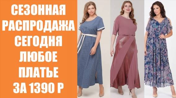💁 Платье вечернее длинное 2024 🔥 Вечерние платья блестящие длинные ⚪