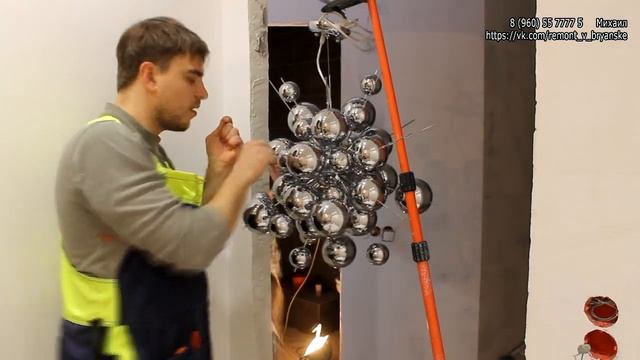 Сборка необычной люстры...  | Ремонт квартир под ключ в Брянске
