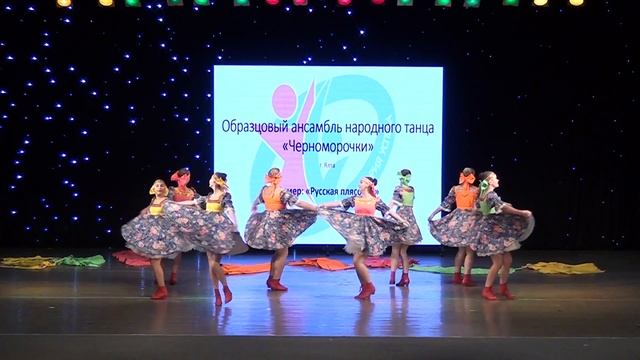 ансамбль Черноморочки-  танец Русская плясовая  #upskirt#русский#танец