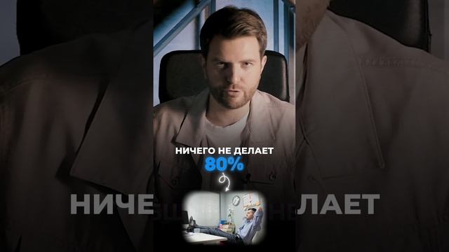 Полезный факт в конце!