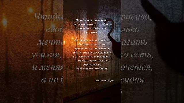 Счастливые отношения не случаются сами собой
