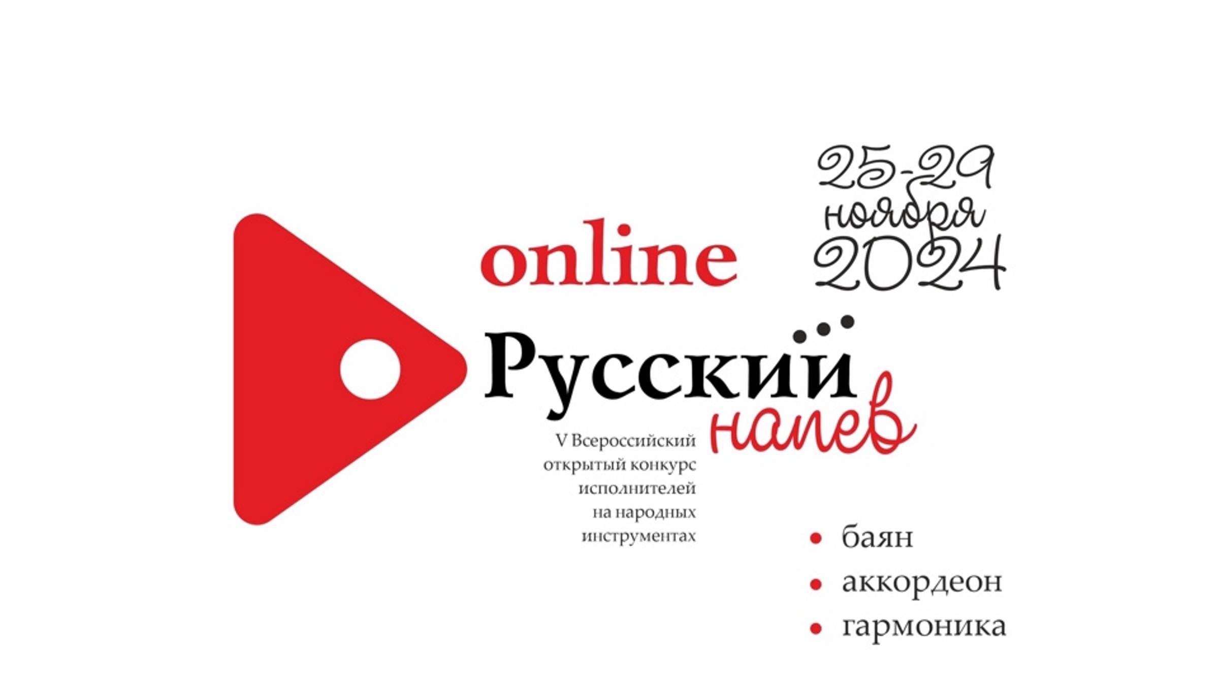 Комов Вячеслав, ОВЗ