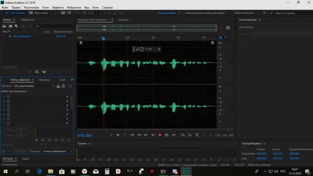 Как быстро улучшить качество звука голоса на записи | Обработка в Adobe Audition