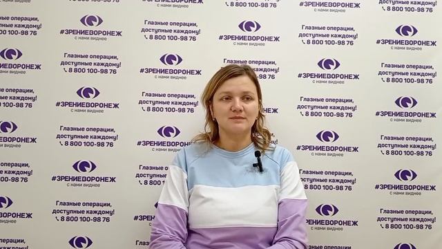 Отзыв о лазерной коррекции зрения в клинике "Зрение Воронеж", 88001009876