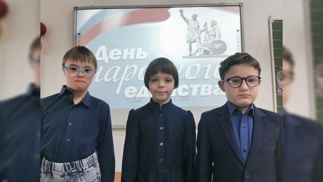 Ко дню народного единства